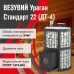 Банная печь дровяная Везувий Ураган Стандарт 22